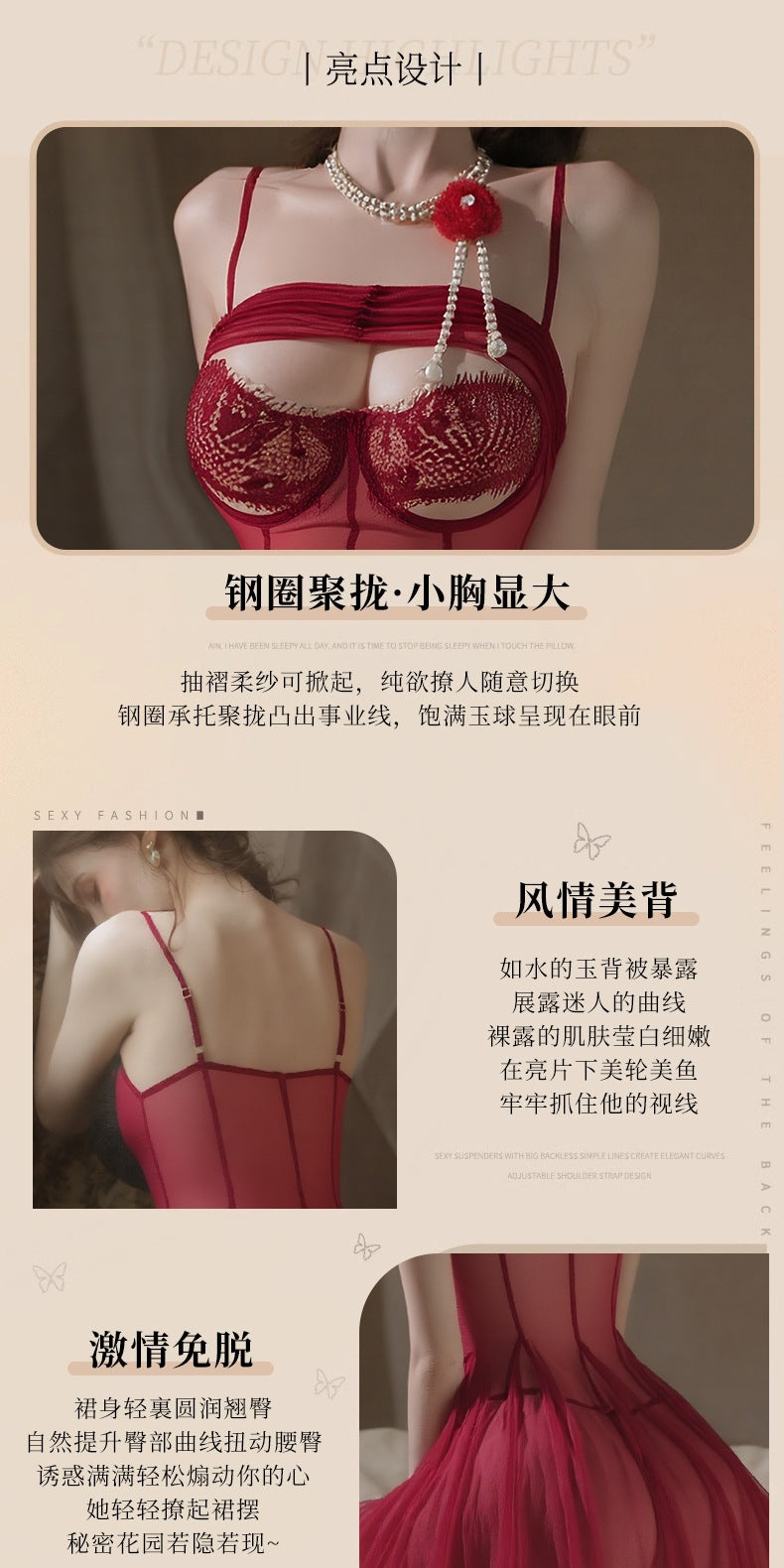 Sheer Mesh Deep-V Nightgown & Thong Set - product image 12