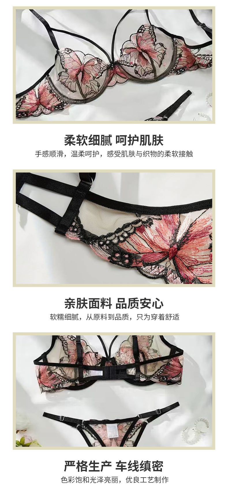 Butterfly Embroidery Lace Lingerie Set - product image 16