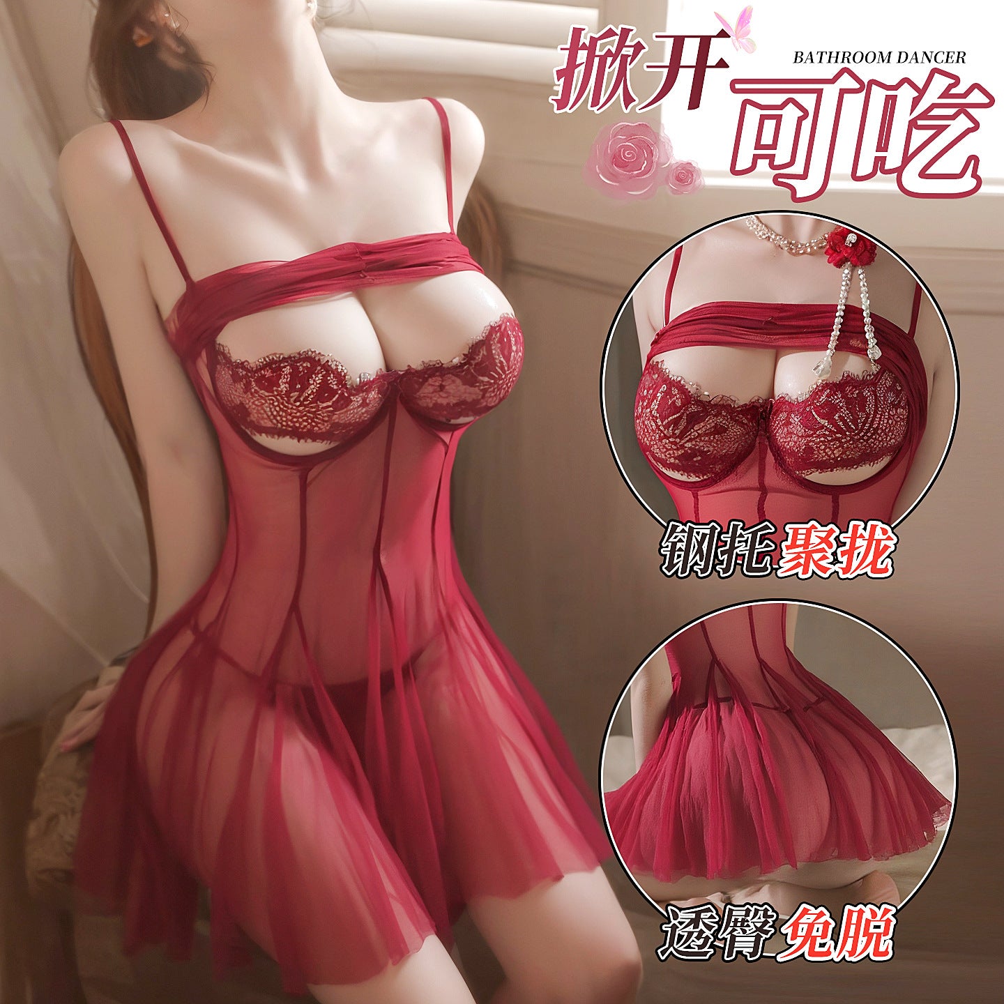 Sheer Mesh Deep-V Nightgown & Thong Set - product image 3